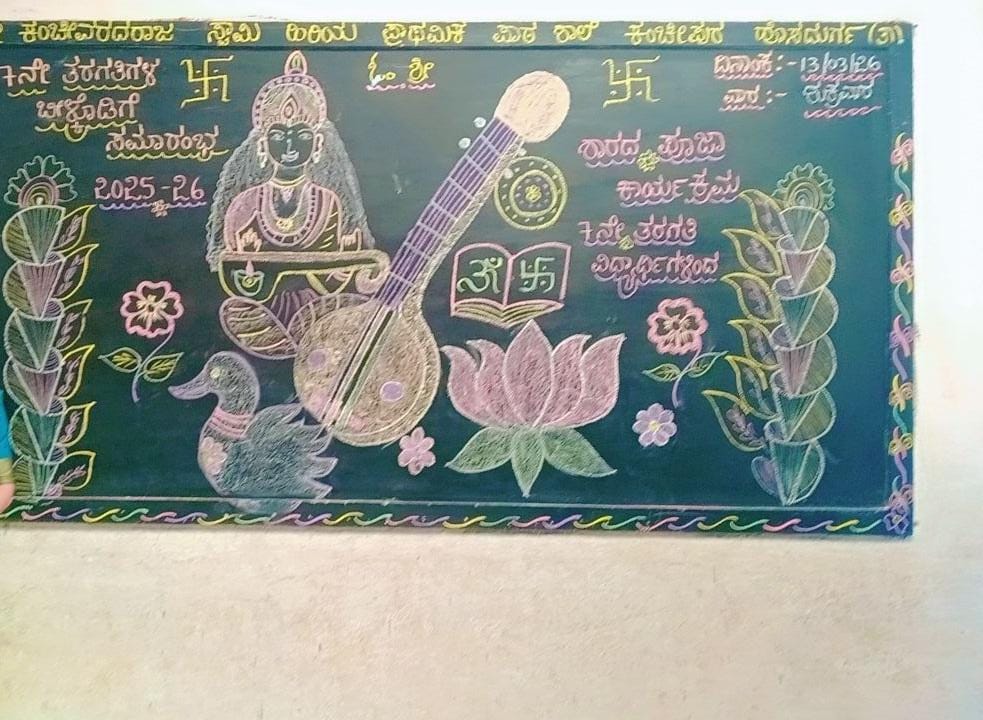 whatsapp image 2026 05 05 at 12.49.18 pm